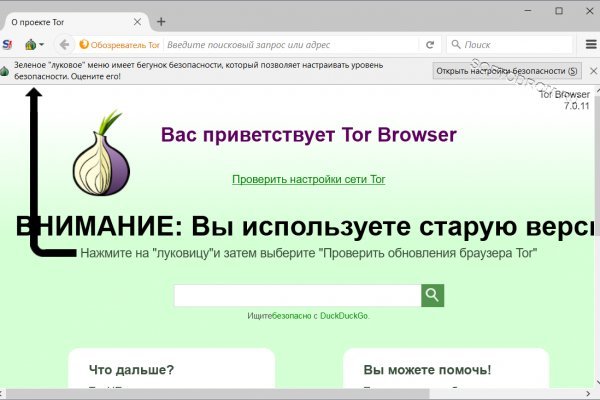 Kraken darknet market ссылка