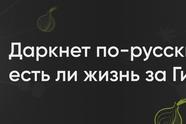 Обменник биткоин мега