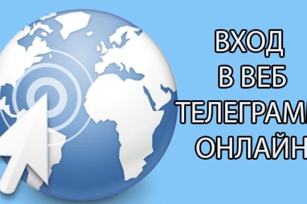 Долгое ожидание перевода от обменника на блэкспрут