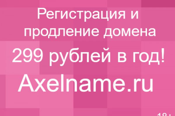 Как перевести рубли в биткоины на меге