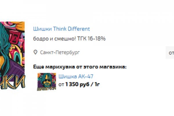 Оригинальный сайт kraken