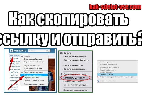 Кто основал блэкспрут