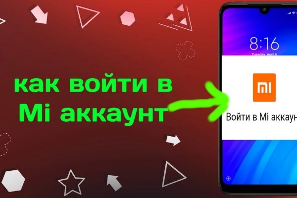 На блэкспрут нет иконки кошелек