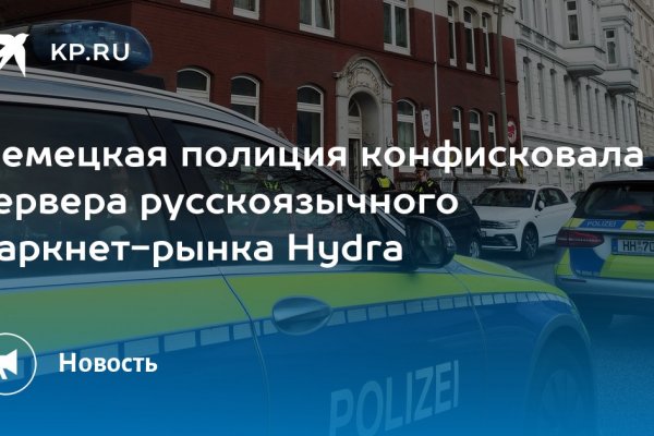 Блэкспрут сайт анонимных покупок