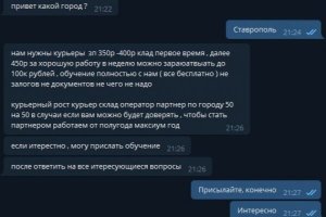 Почему не работает сайт омг