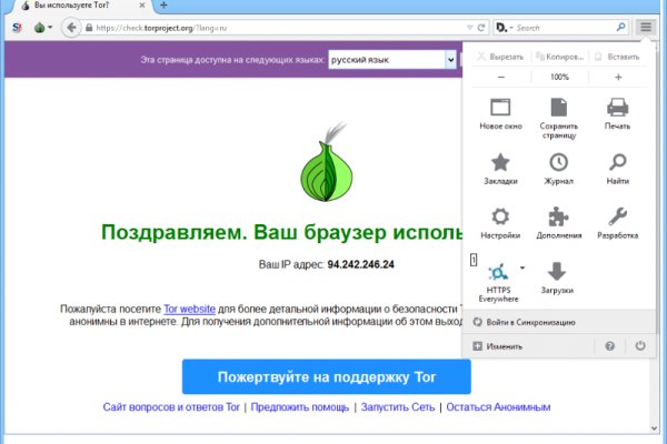 Кракен онион сайт kraken ssylka onion com