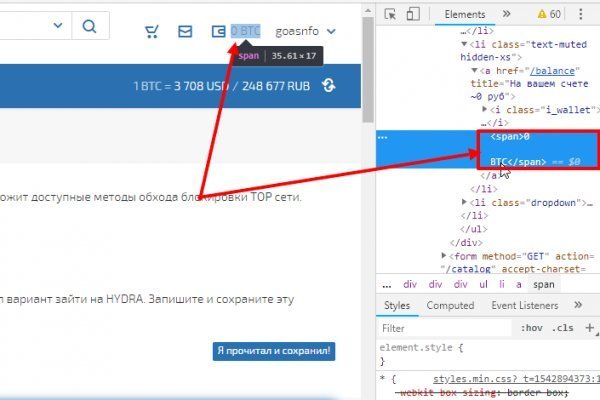 Как пополнить счет на блэкспрут с картой