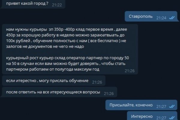 Перевод btc на блэкспрут по времени