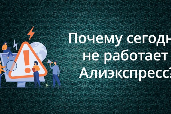 Как загрузить фото в диспут тор мега