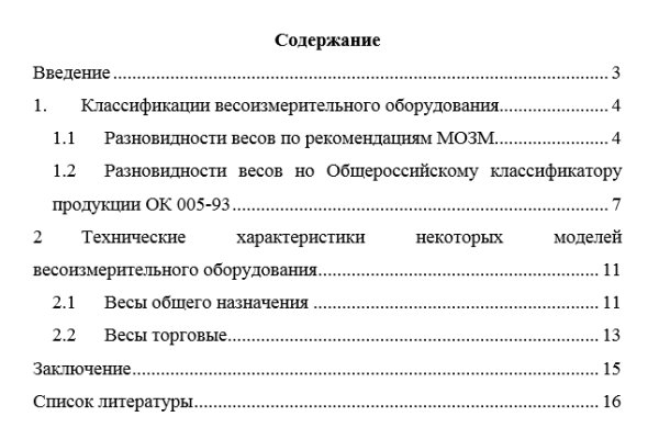 Мега сайт анонимных покупок